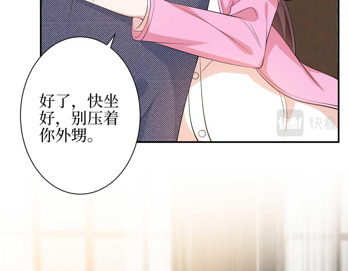 第293话 渣男的手段55