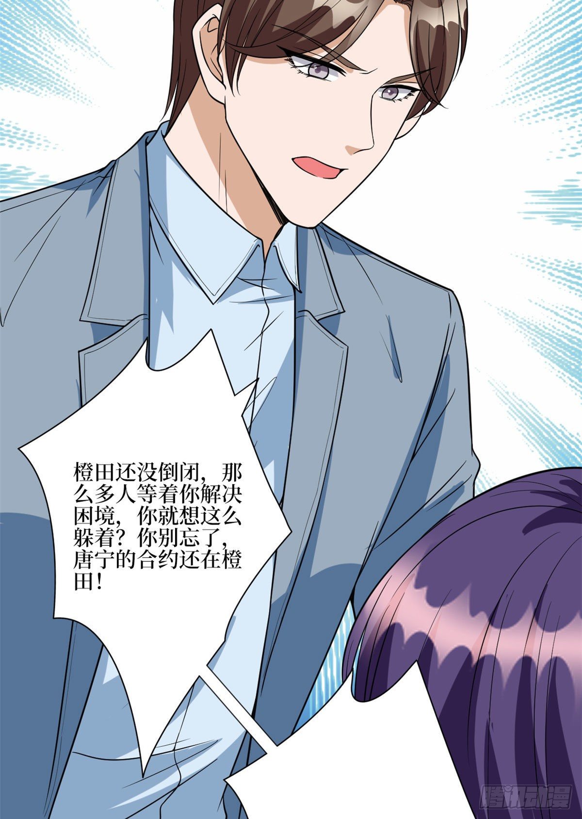 第131话 陌生女孩的求救25