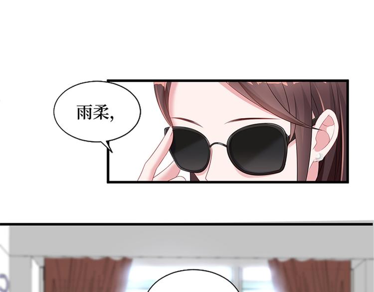 第八话 我绝不道歉60