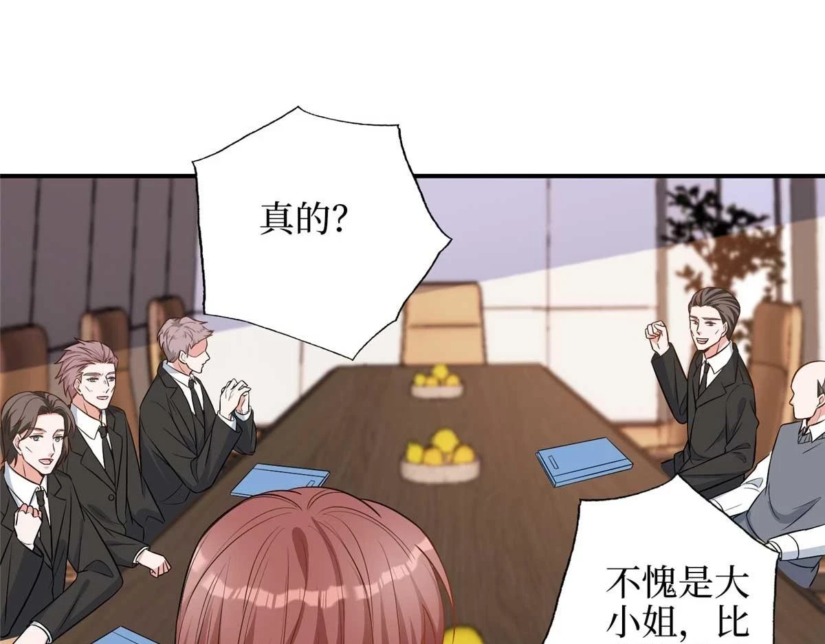 第299话 达成合作118