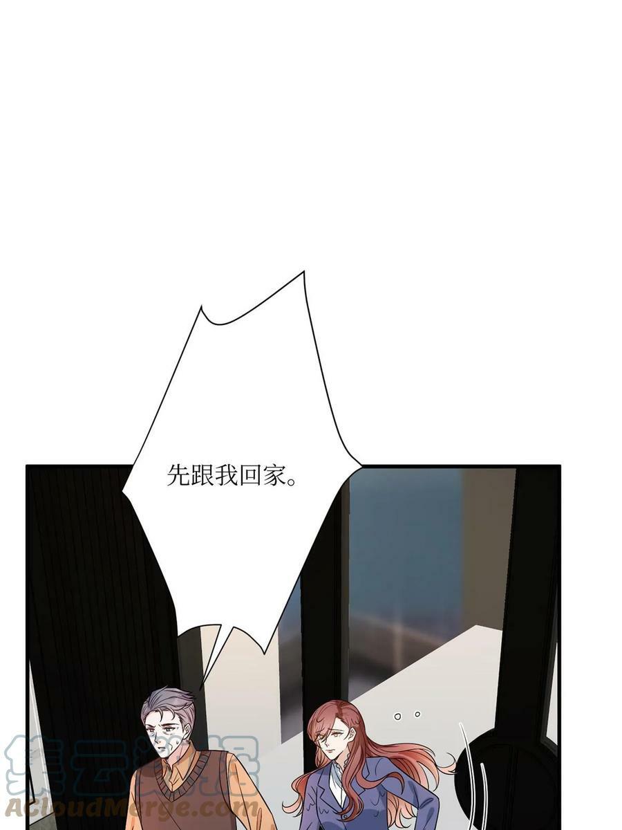 第306话 我要分家3