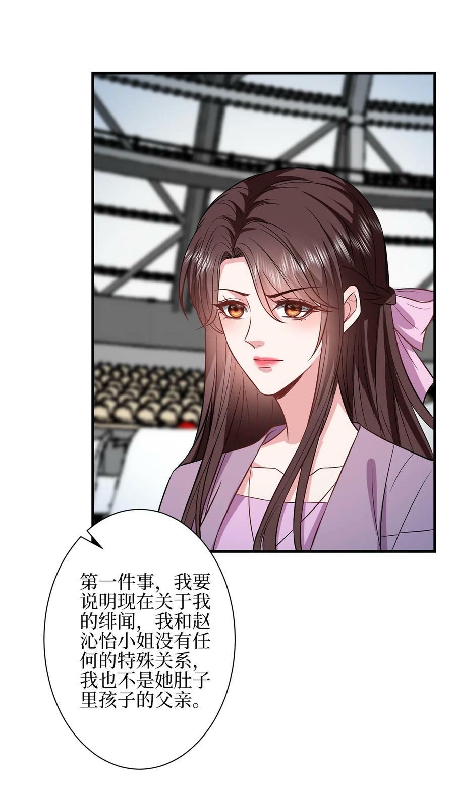 314 永远退出娱乐圈！10