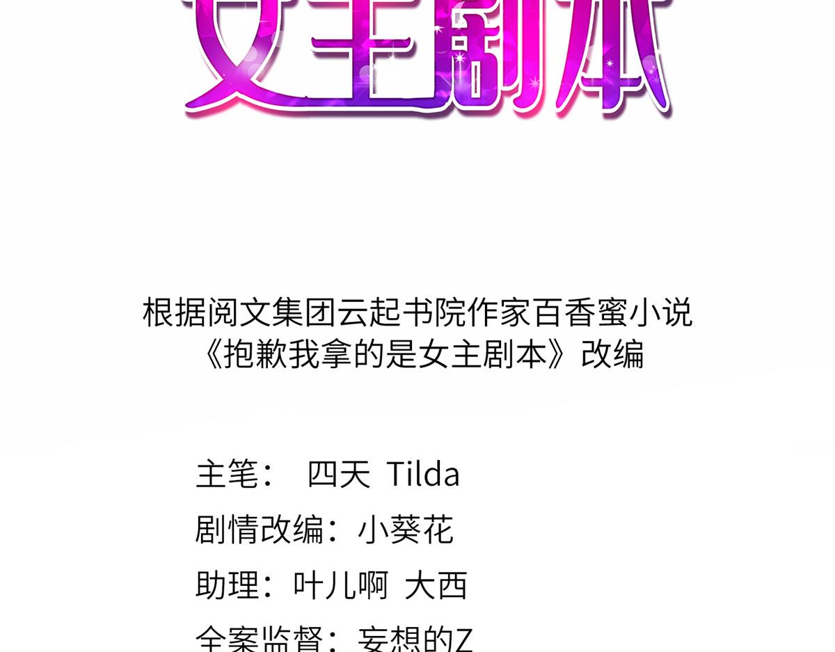 第283话 告白与分别2