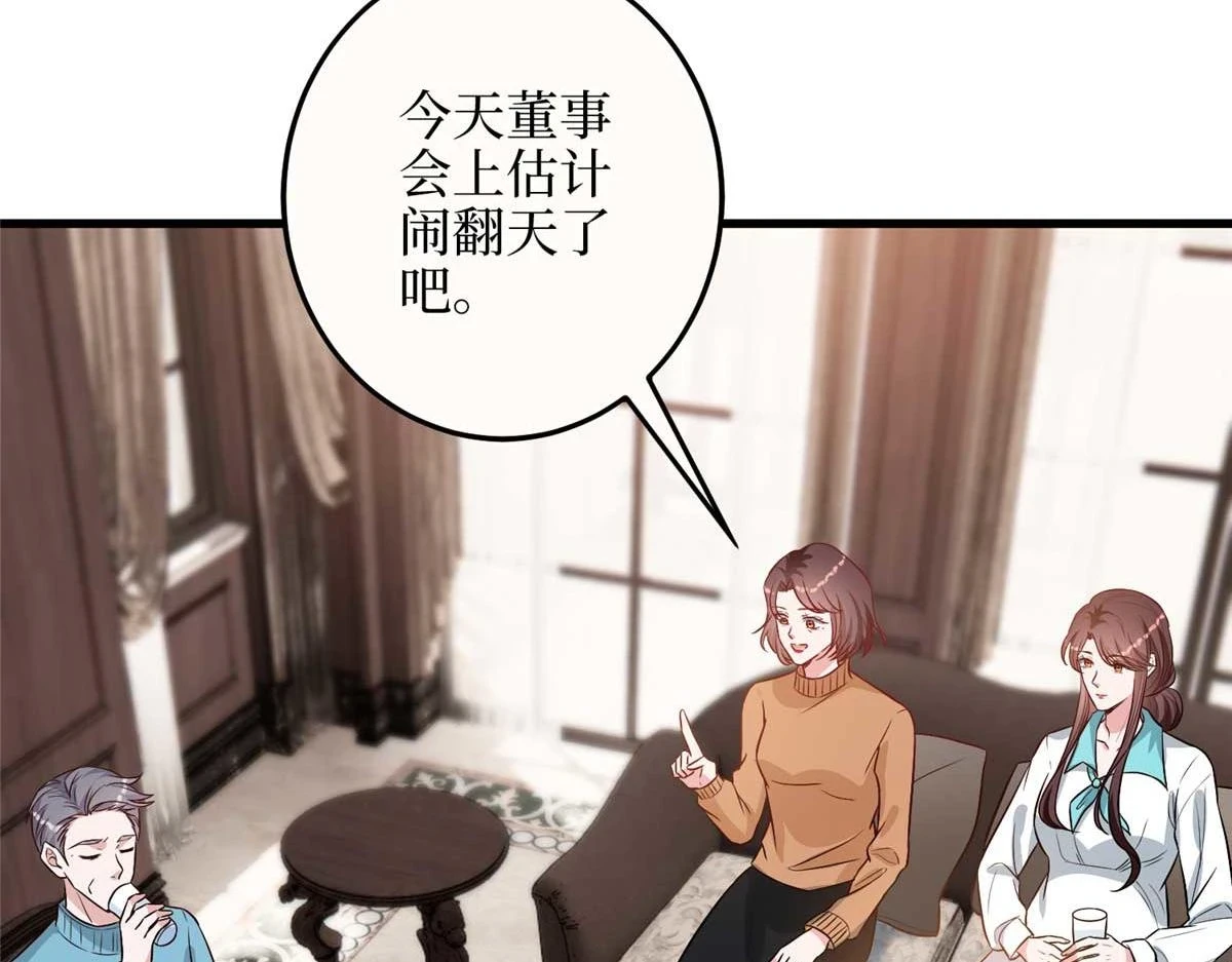 第300话 当众打脸95