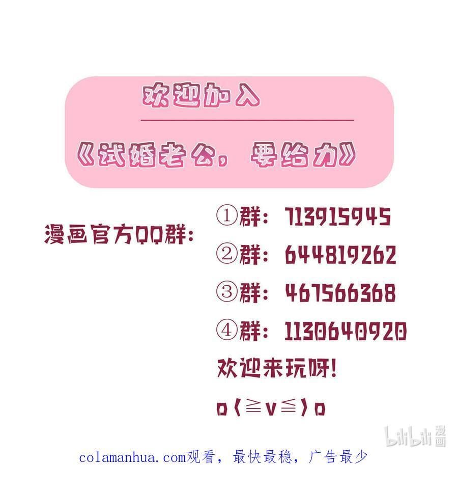 328 改变形象43