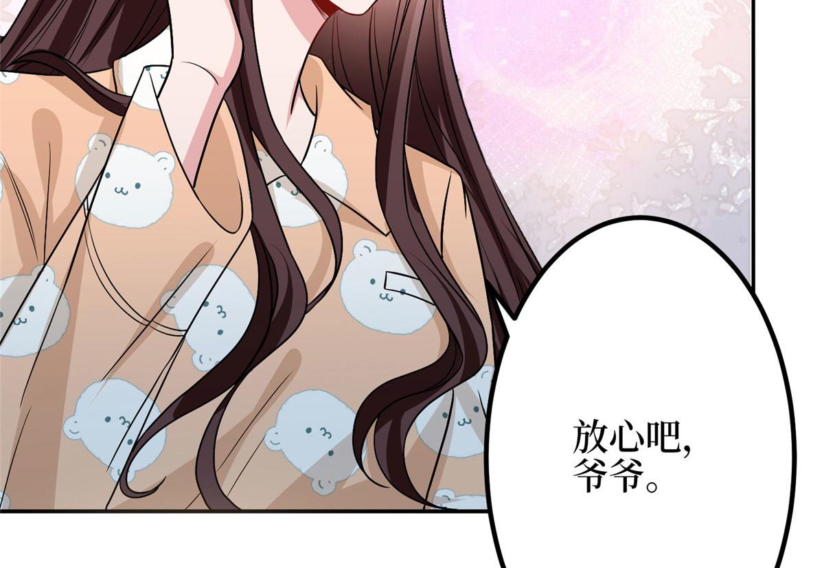 第287话 孕期的忍耐23