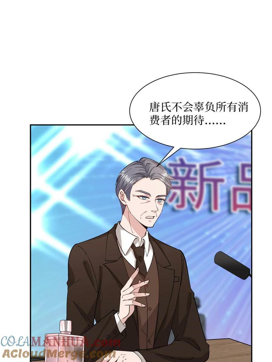 第308话 鸿门宴3