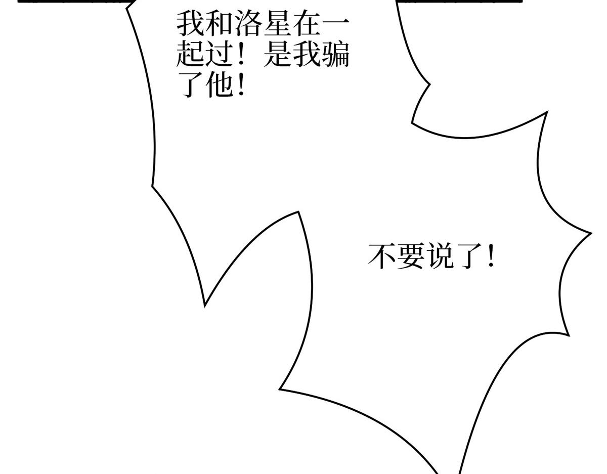 第295话 揭穿131