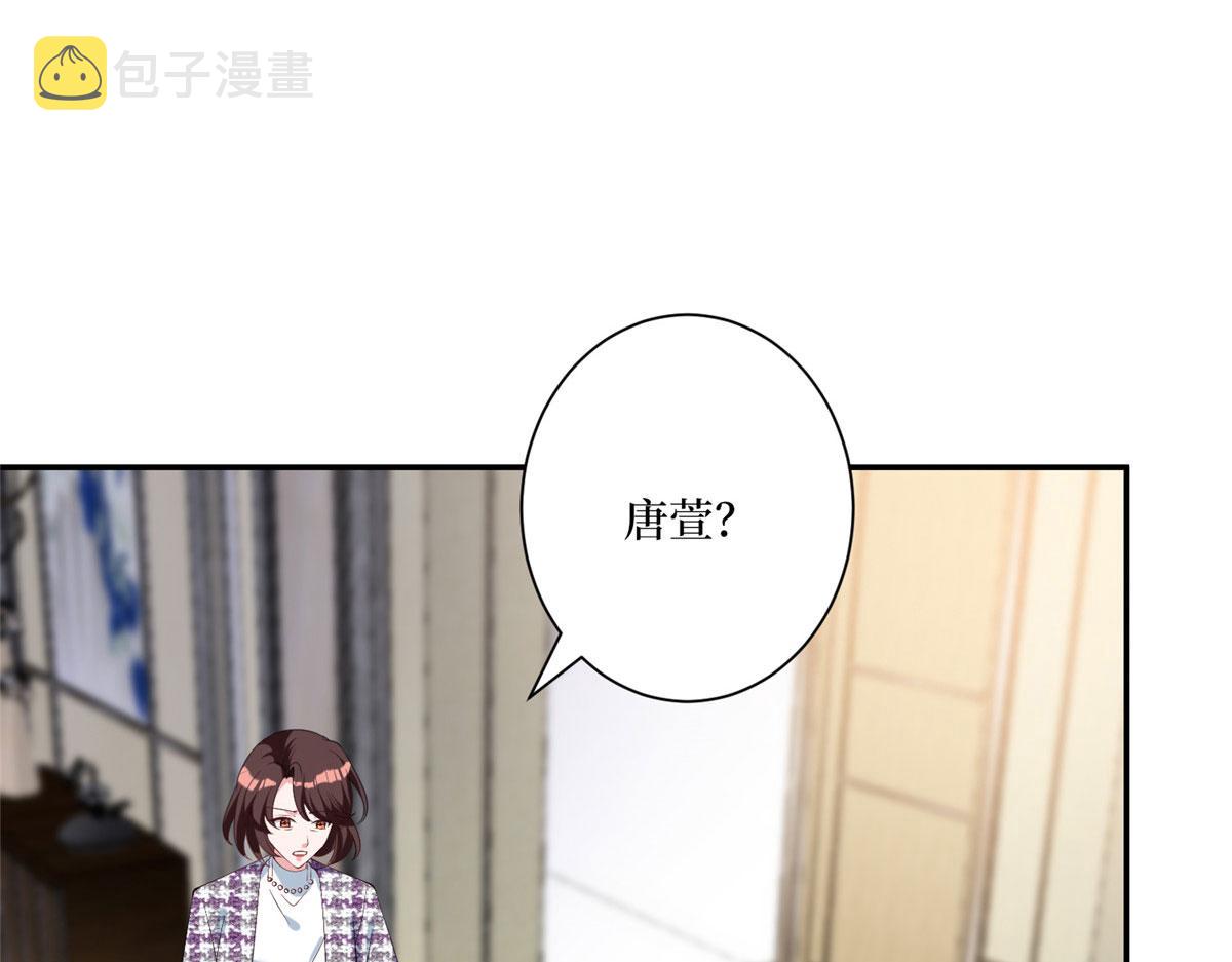 第280话 设局52