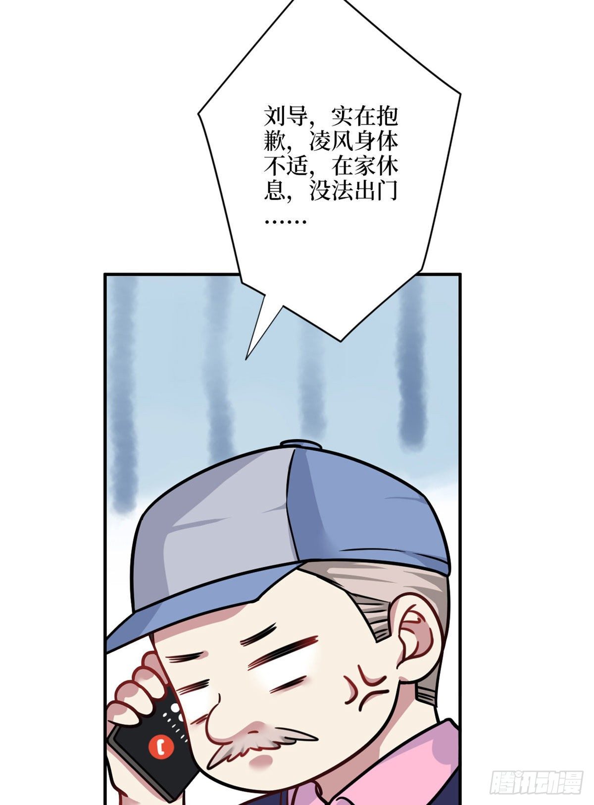第九十八话 神秘婚戒45