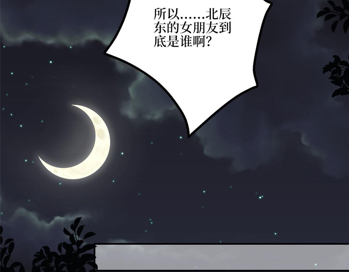 第285话 百分百的爱与忠诚14