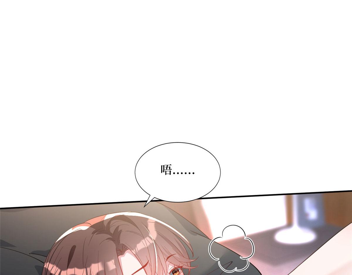 第252话 庆生107