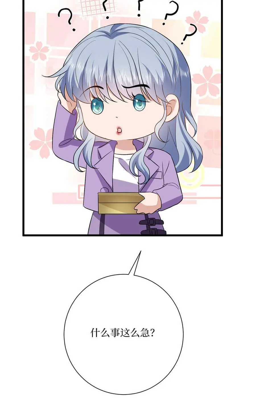 342 偷跑出去见许青颜20