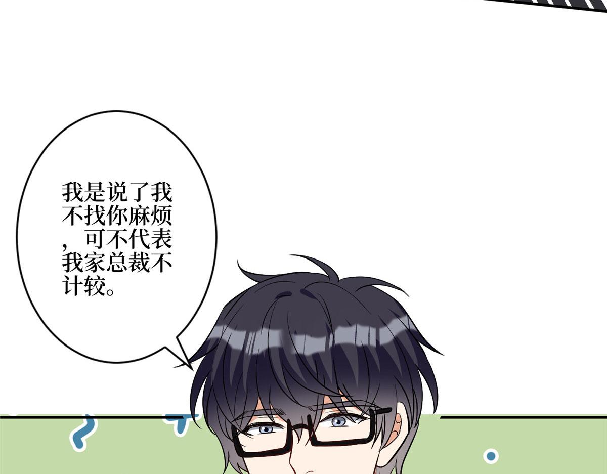 第281话 兴师问罪118