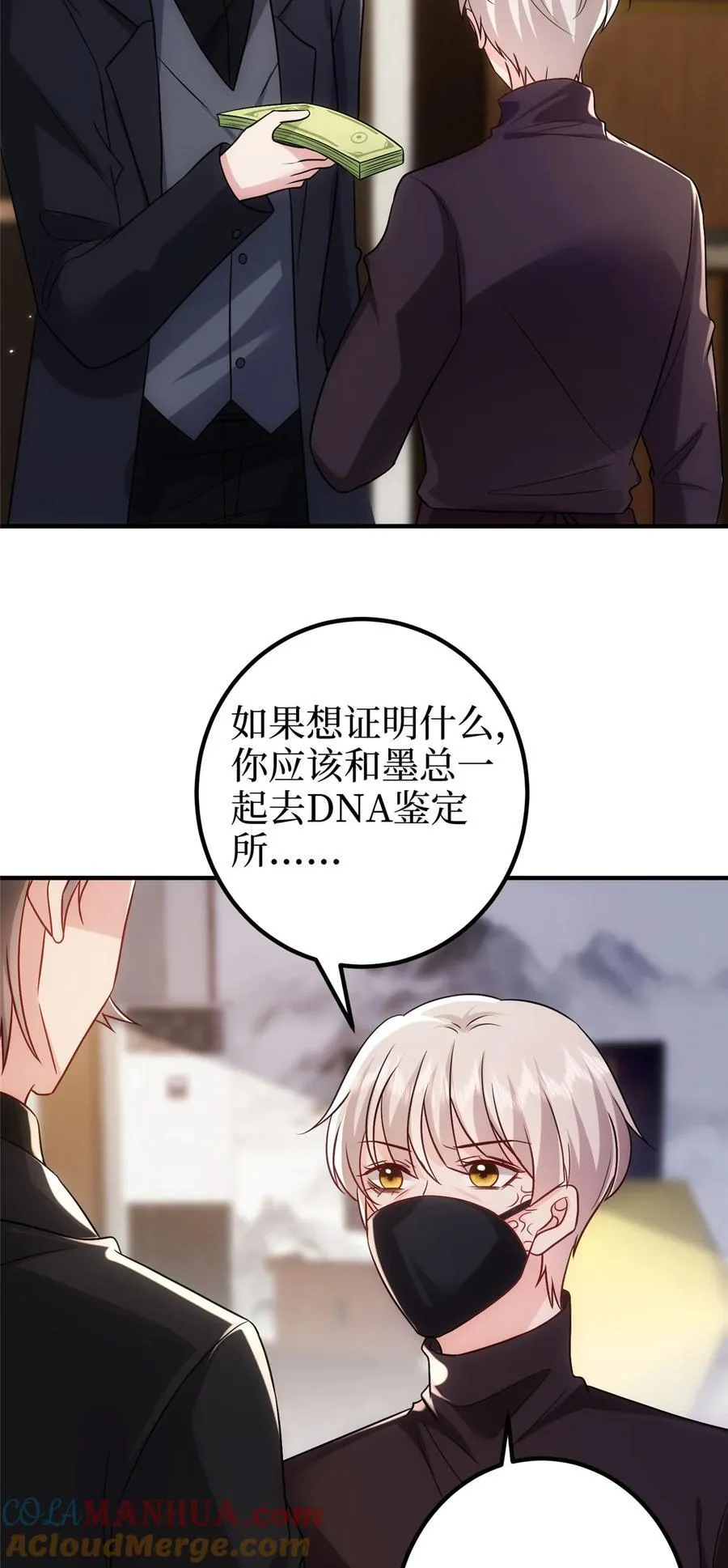368 DNA鉴定12