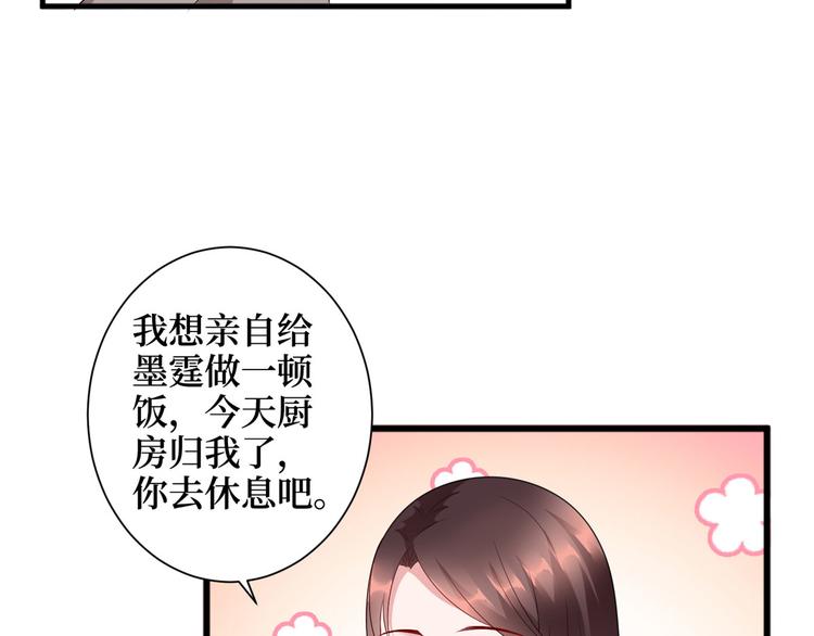 第十六话 狗男女10