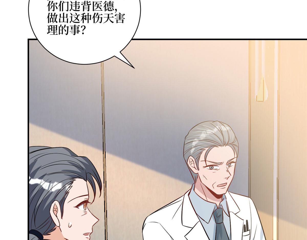 第281话 兴师问罪122
