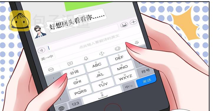 第四十话 韩若雪的下场118