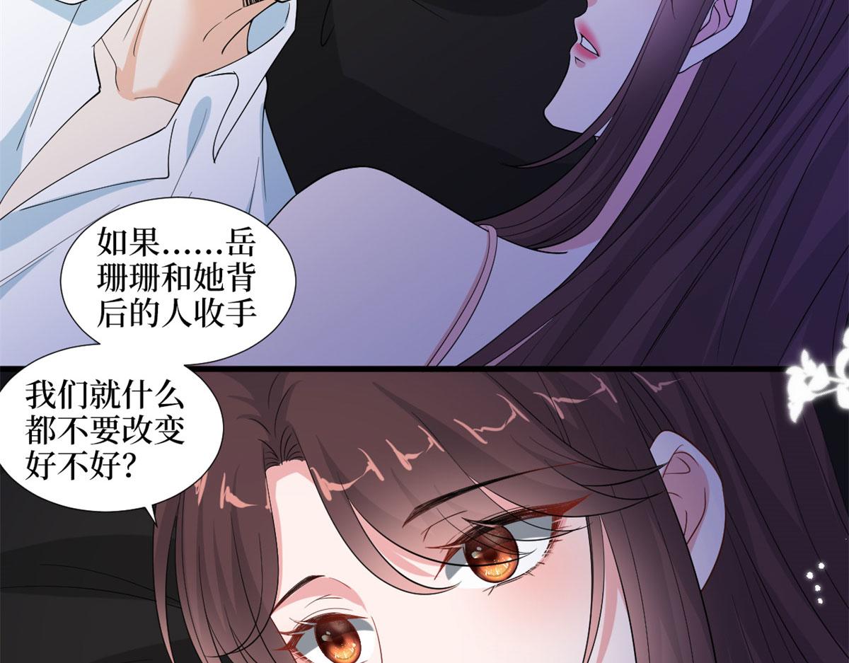 第198话 背叛的下场65