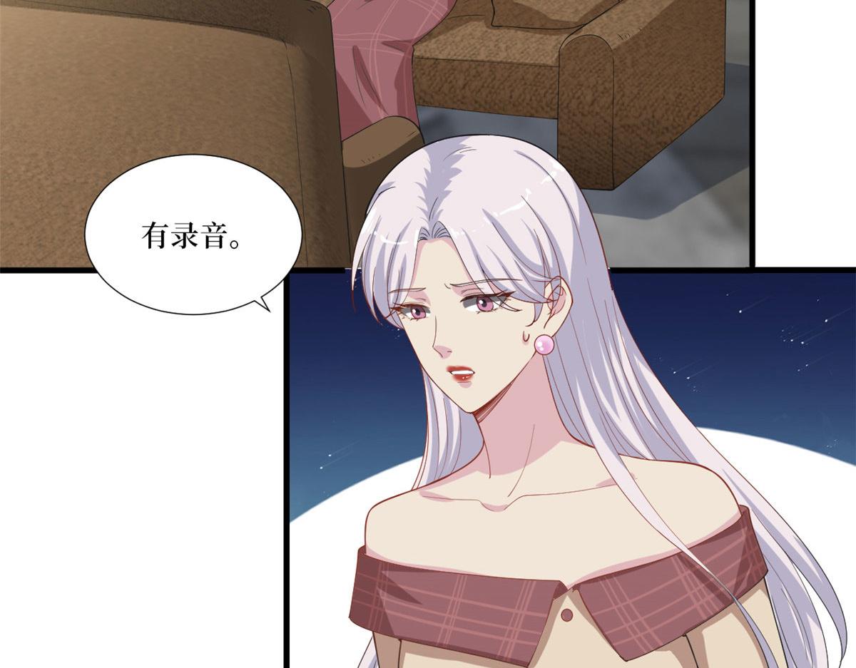 第212话 想要个孩子5