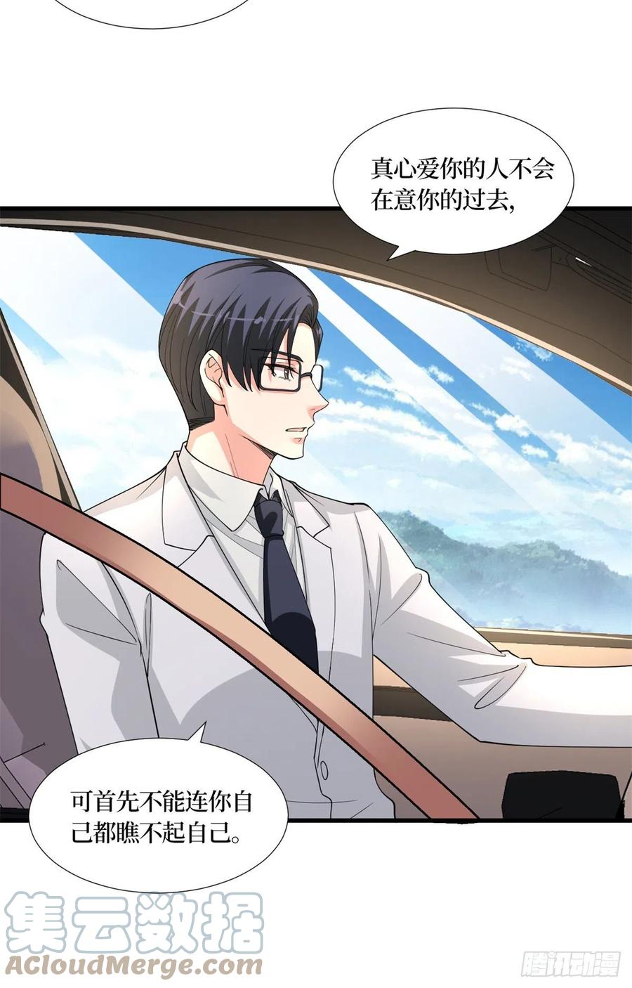 第173话 骗婚GAY27