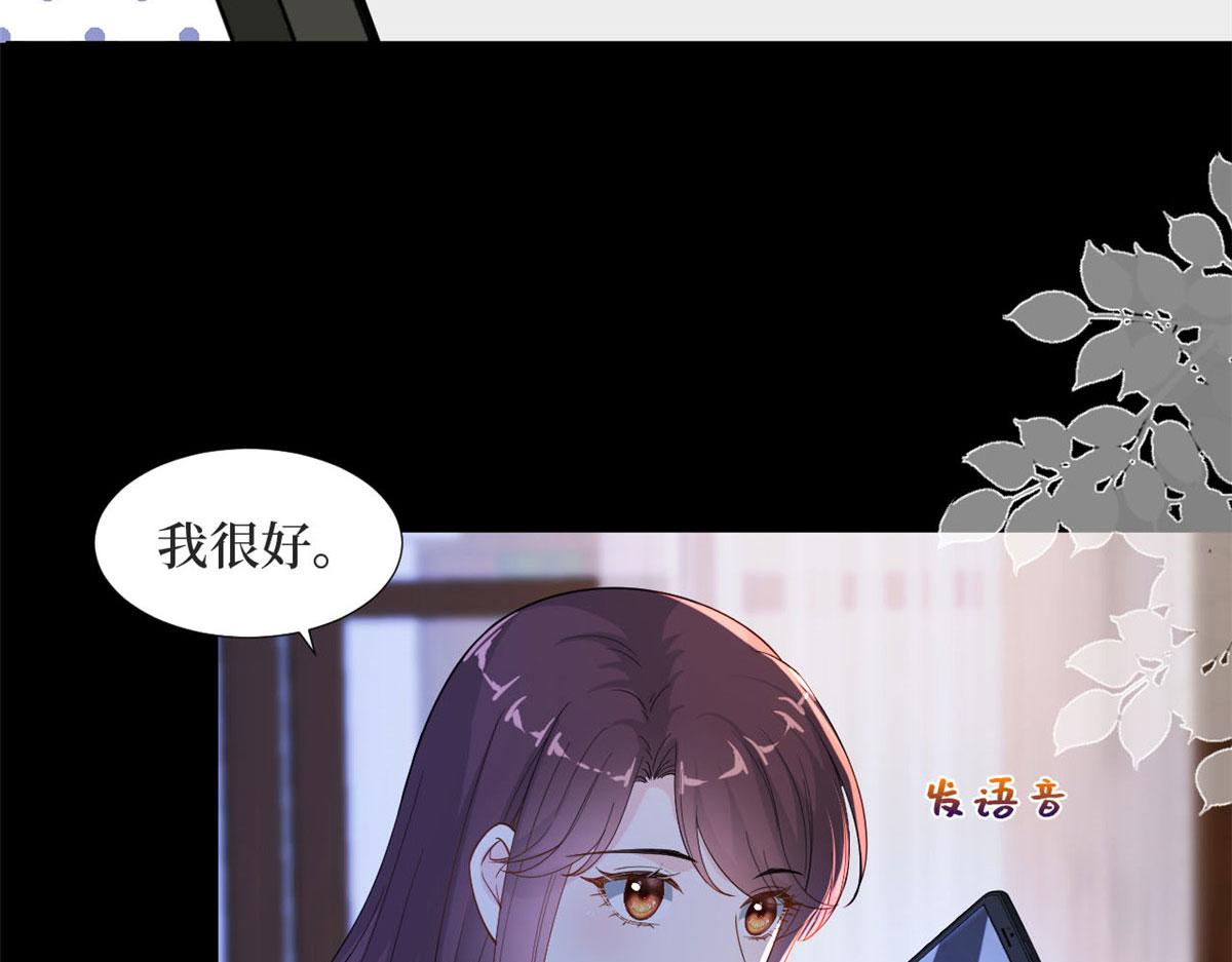 第184话 宠粉38