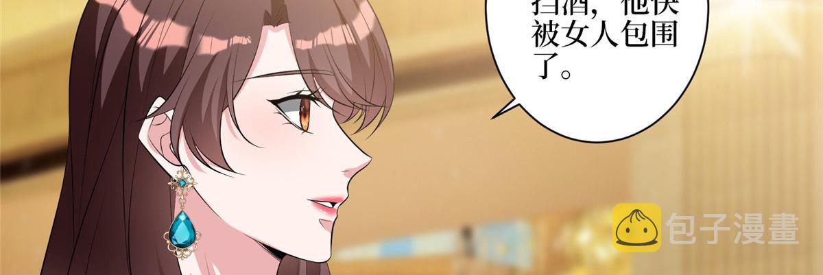 第258话 墨老爷子登场112