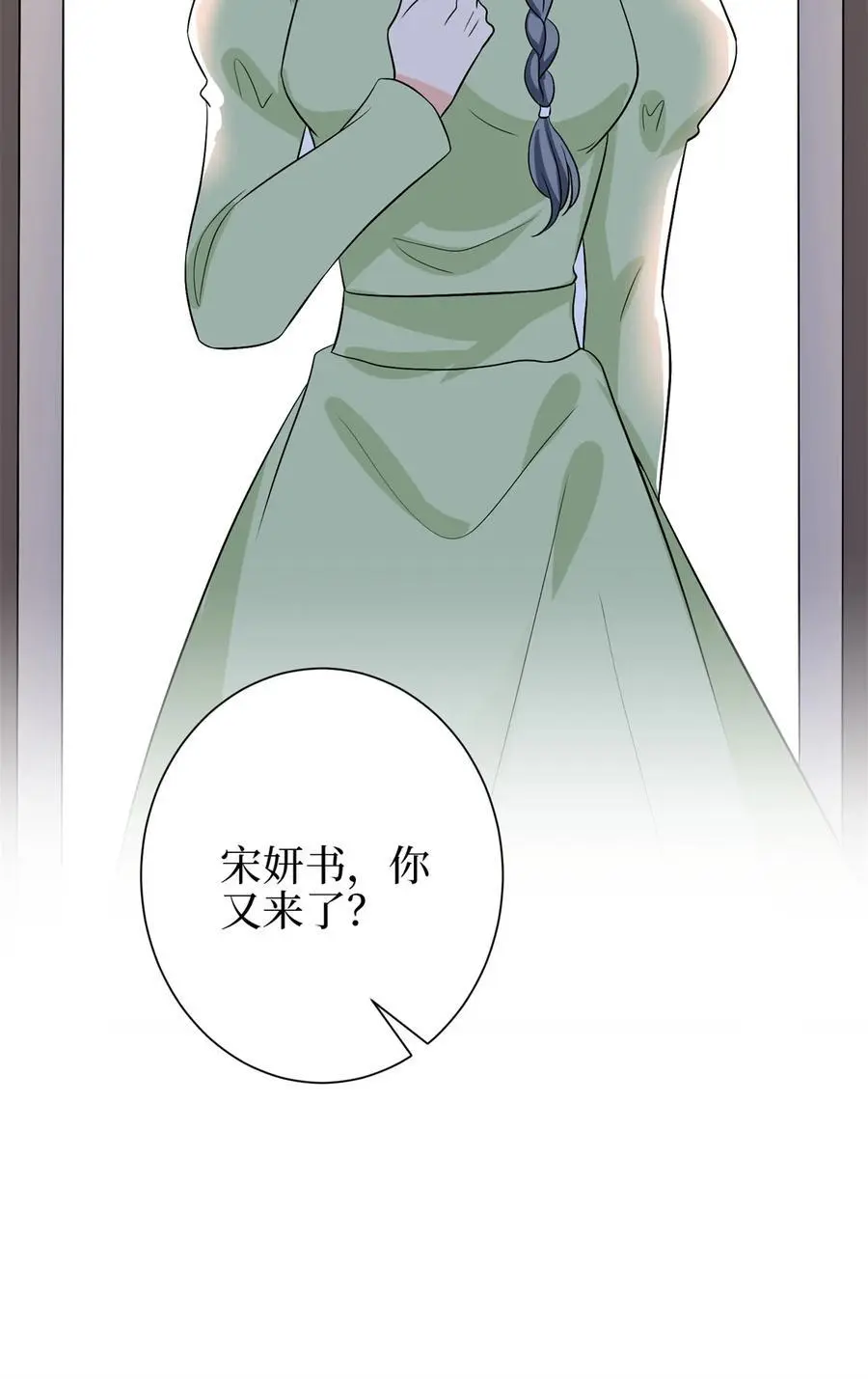 345 实至名归43
