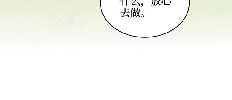 第二十七话 宣布复出131