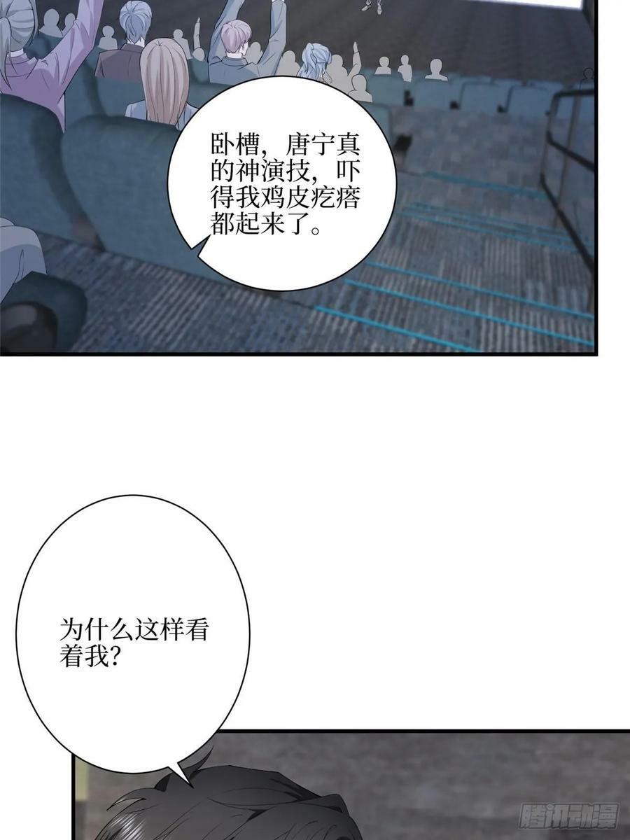 313 孩子是唐靖宣的14