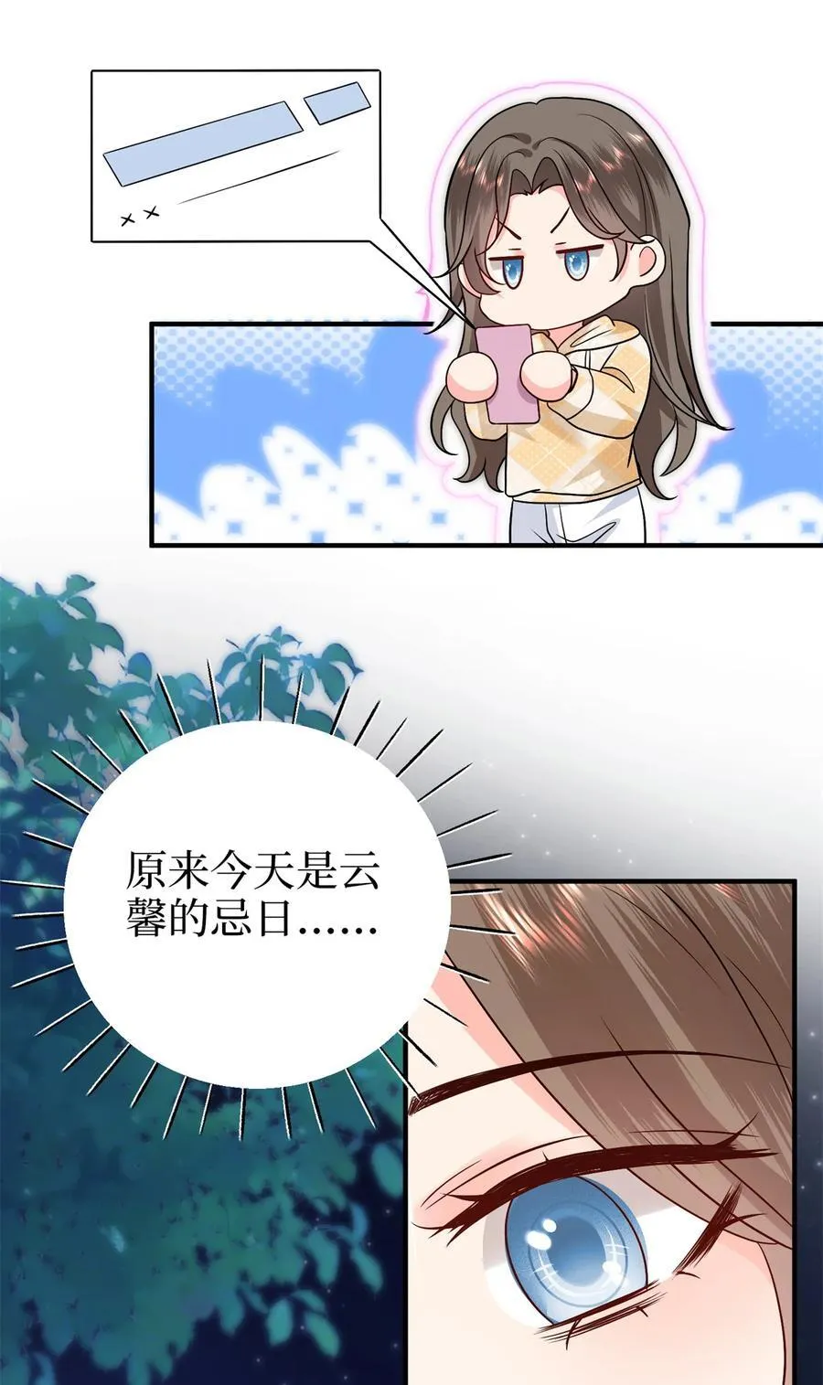 373 不愿重蹈覆辙13