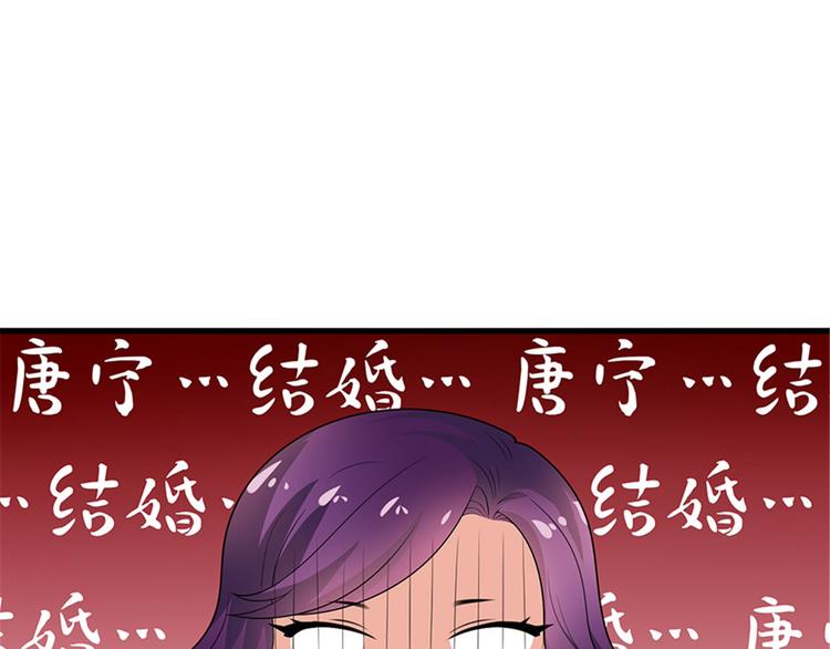 第十二话 嫁给老男人？！109