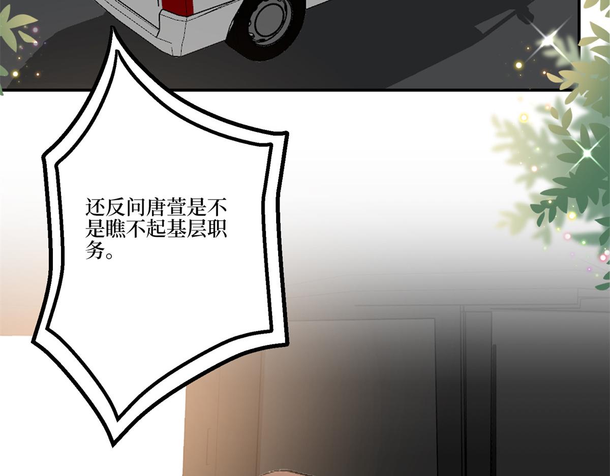 第284话 示威11