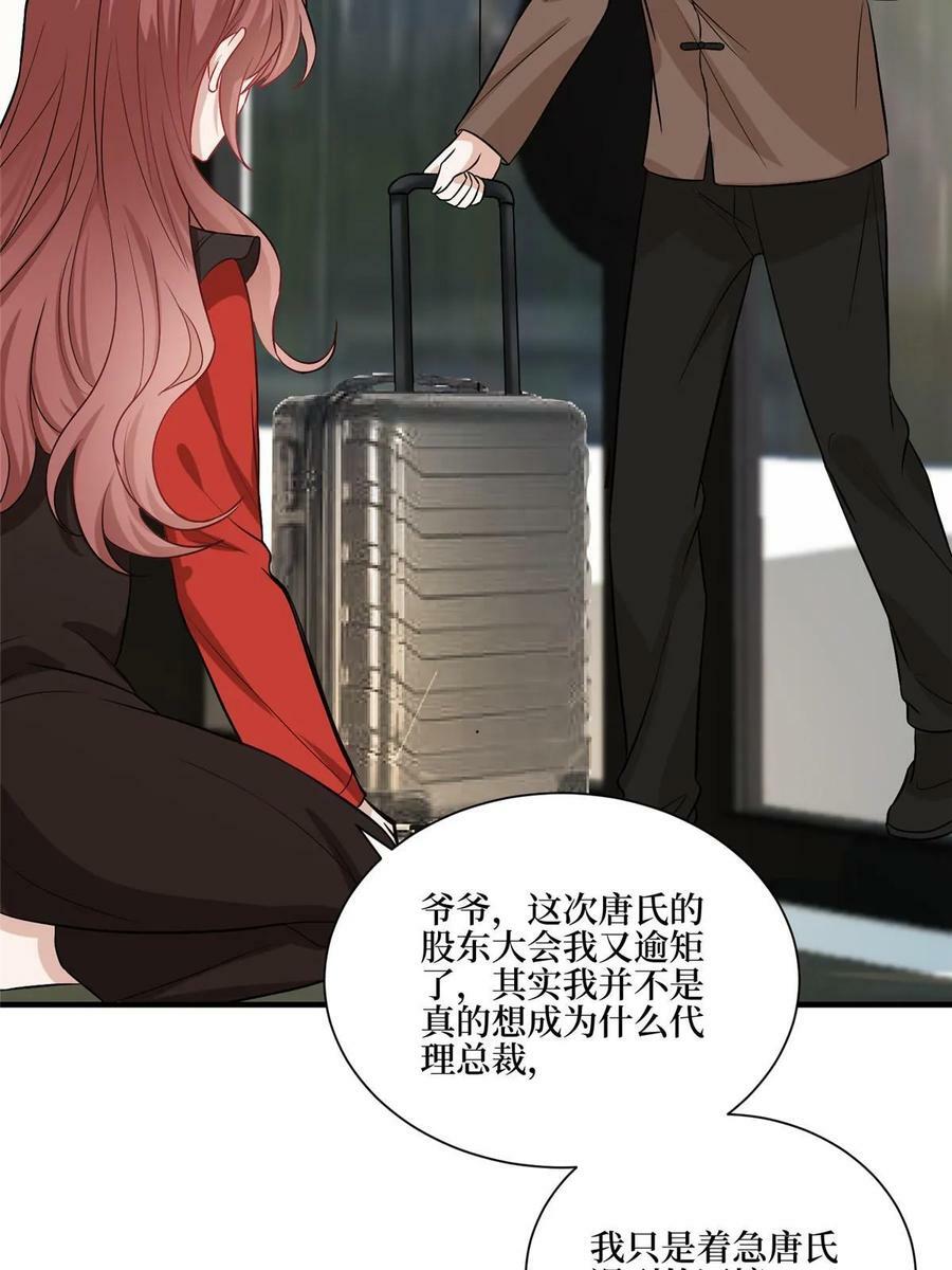 第302话 离婚与决裂41