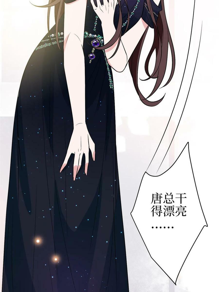 第307话 新品发布会62