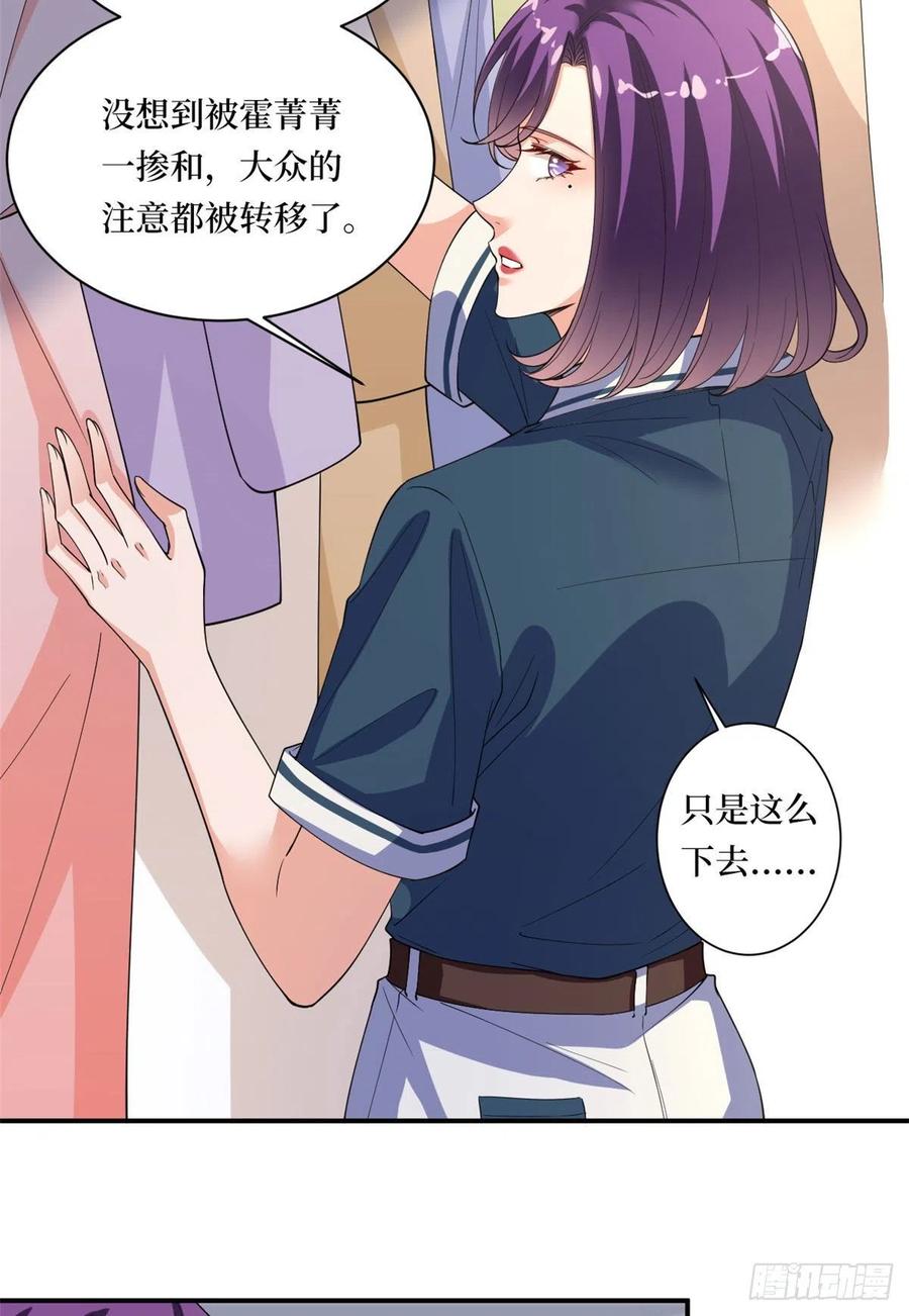 第166话 争夺设计师2