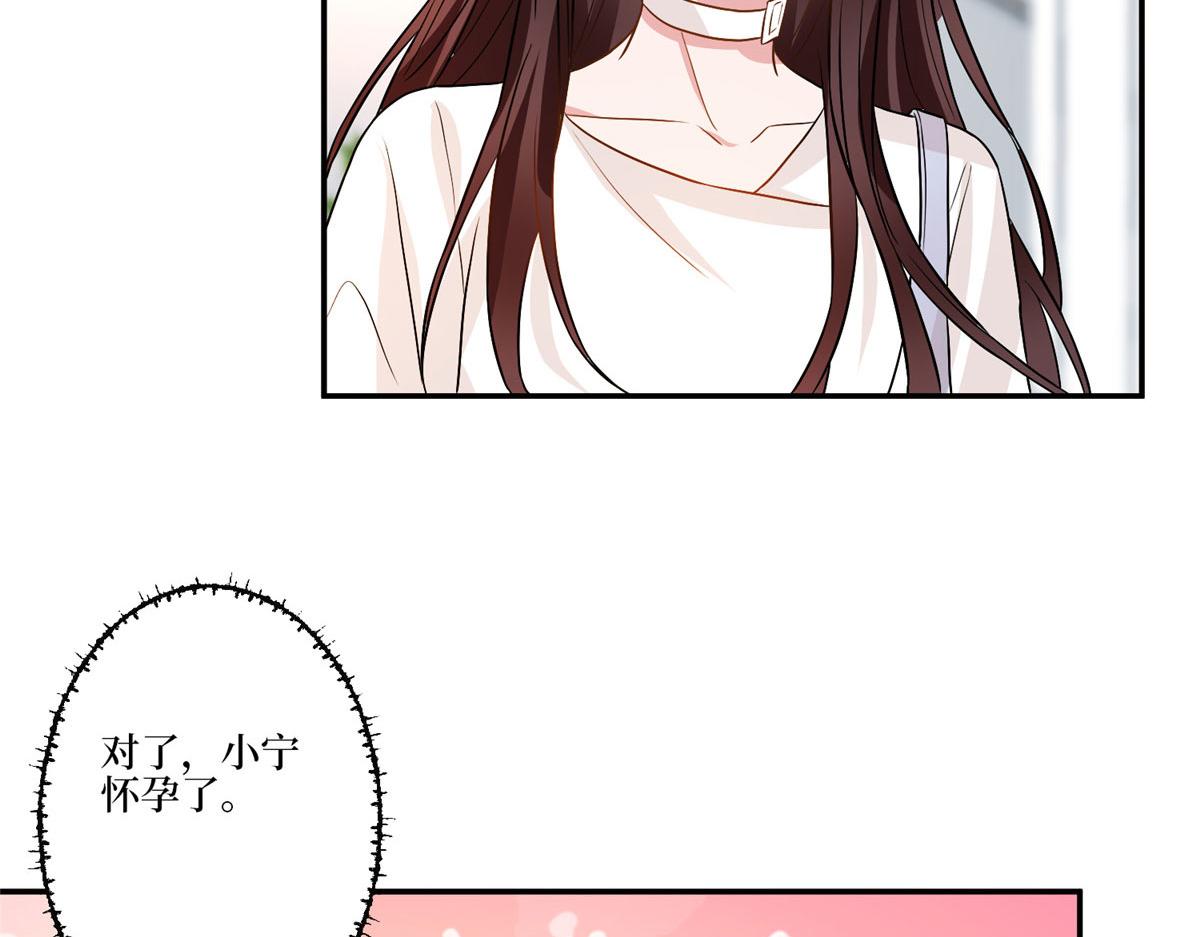 第282话 惩罚73