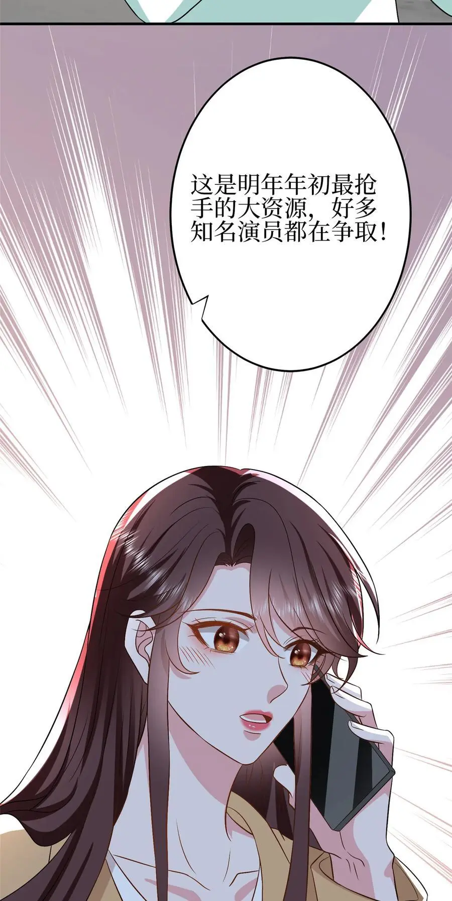 350 谁也不能让我太太受委屈35