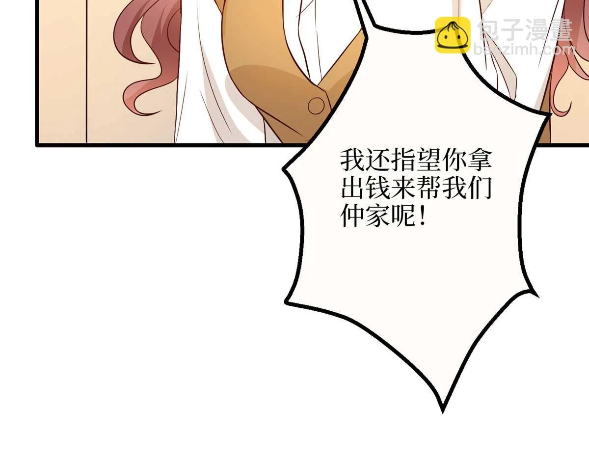 第300话 当众打脸136