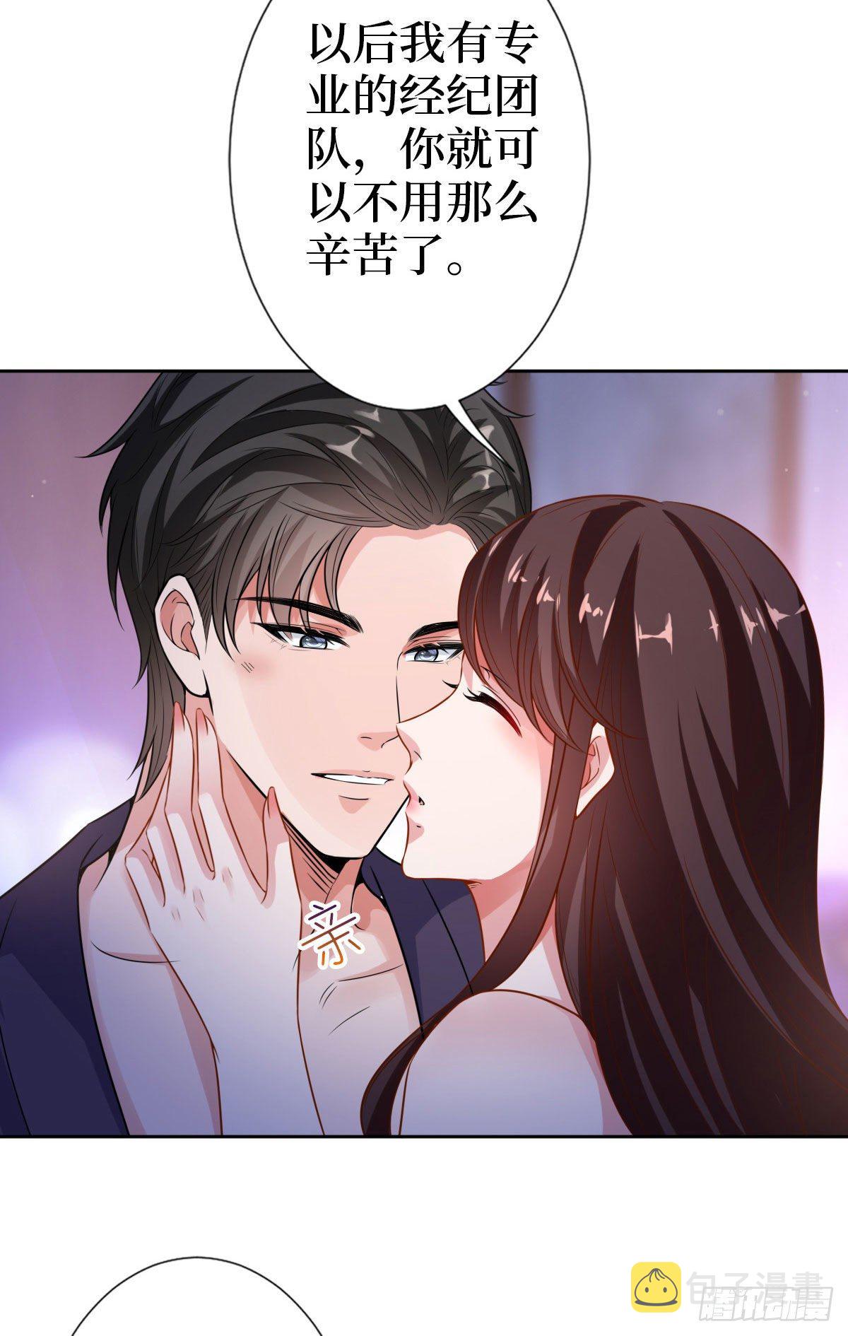 第七十三话 女霸总的愤怒40