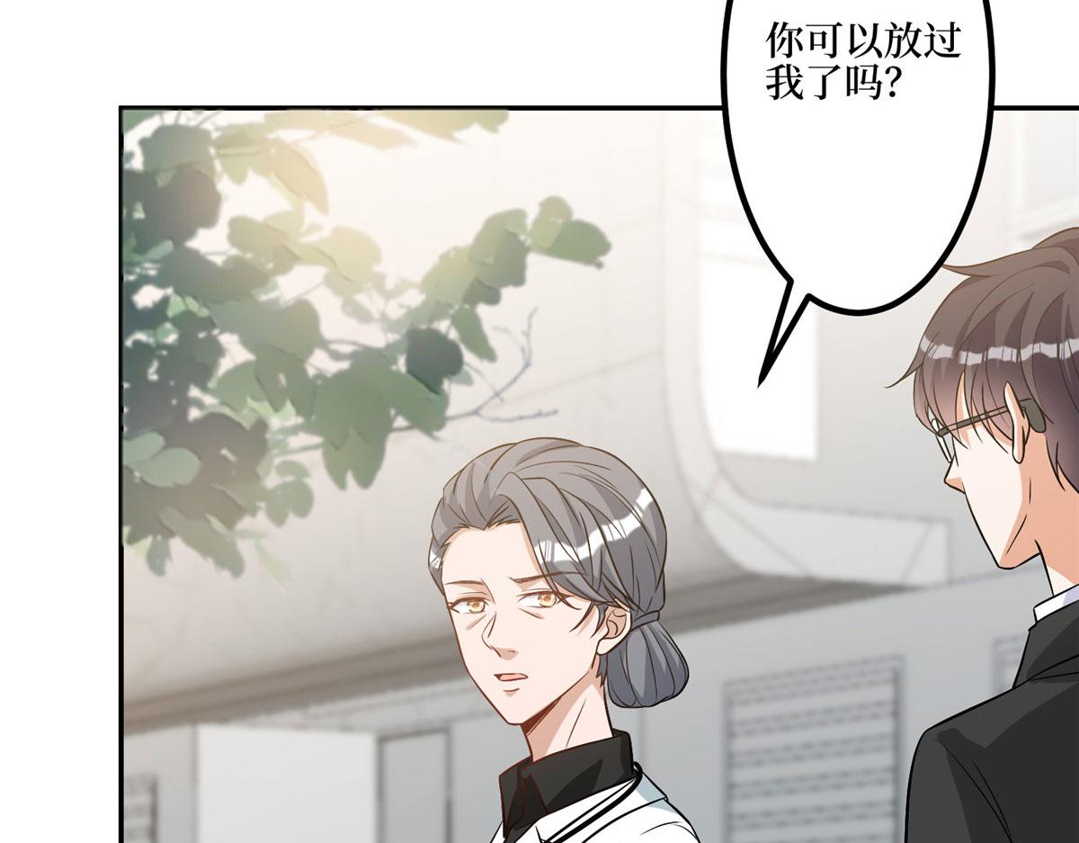 第281话 兴师问罪31