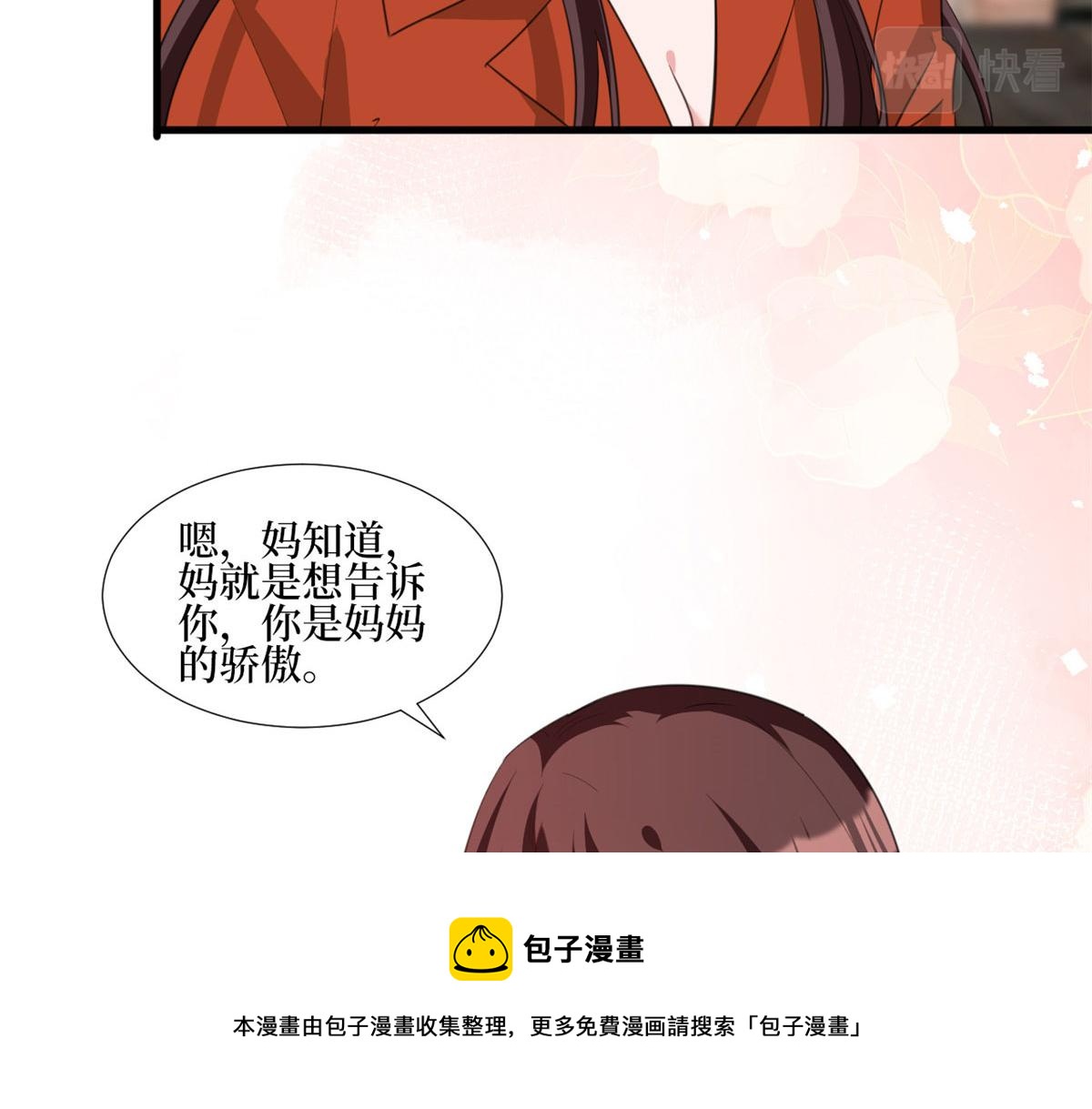 第236话 难言之隐70