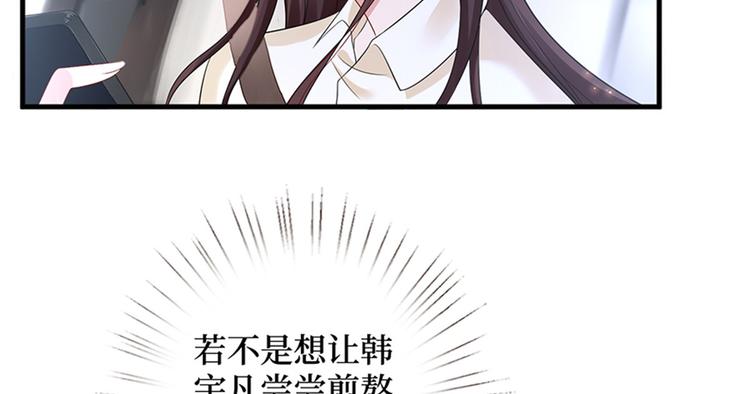 第九话 唐宁的反击83