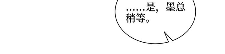 第二话 渣男的要求9