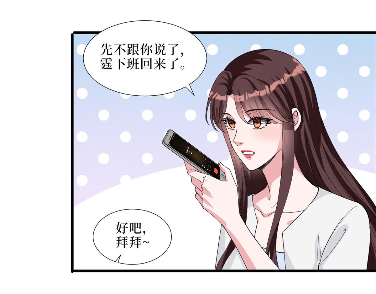 第197话 敌意90