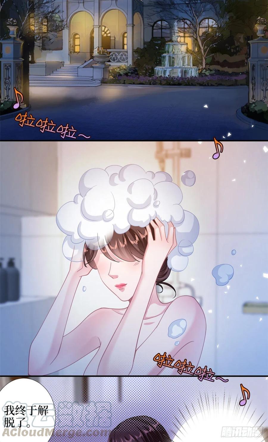 第155话 打脸渣男2