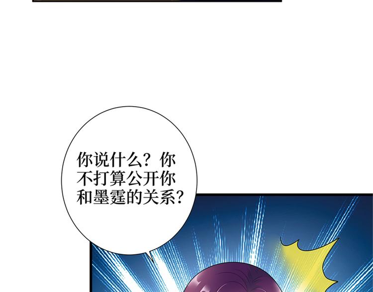 第十三话 龙姐的选择64