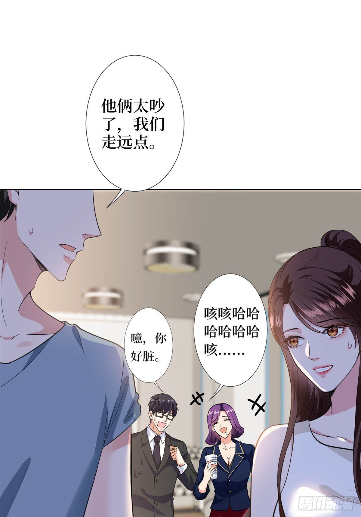 第六十七话 新的阻碍13