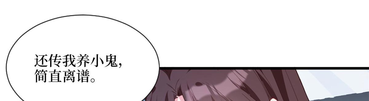 第242话 唐宁惨遭换角？99