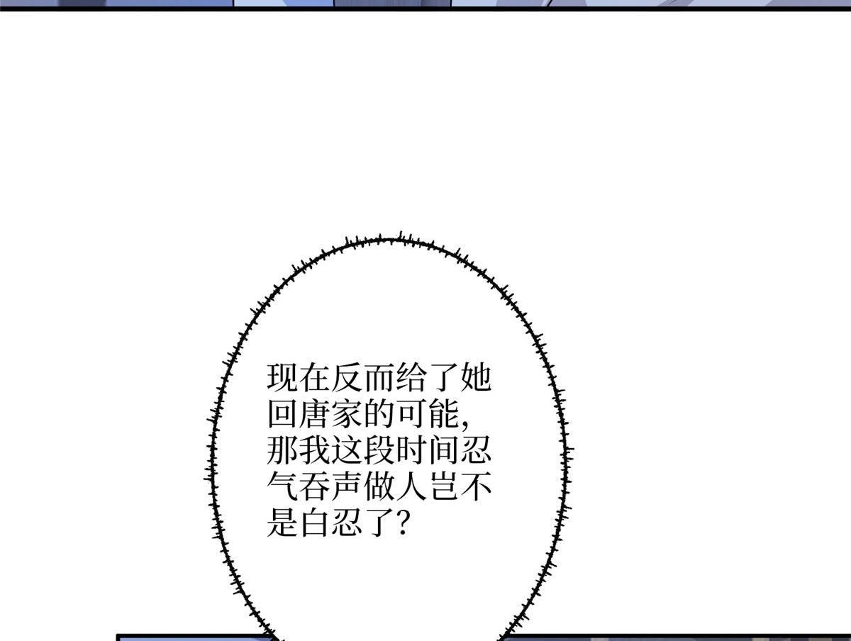 第290话 宣布息影97